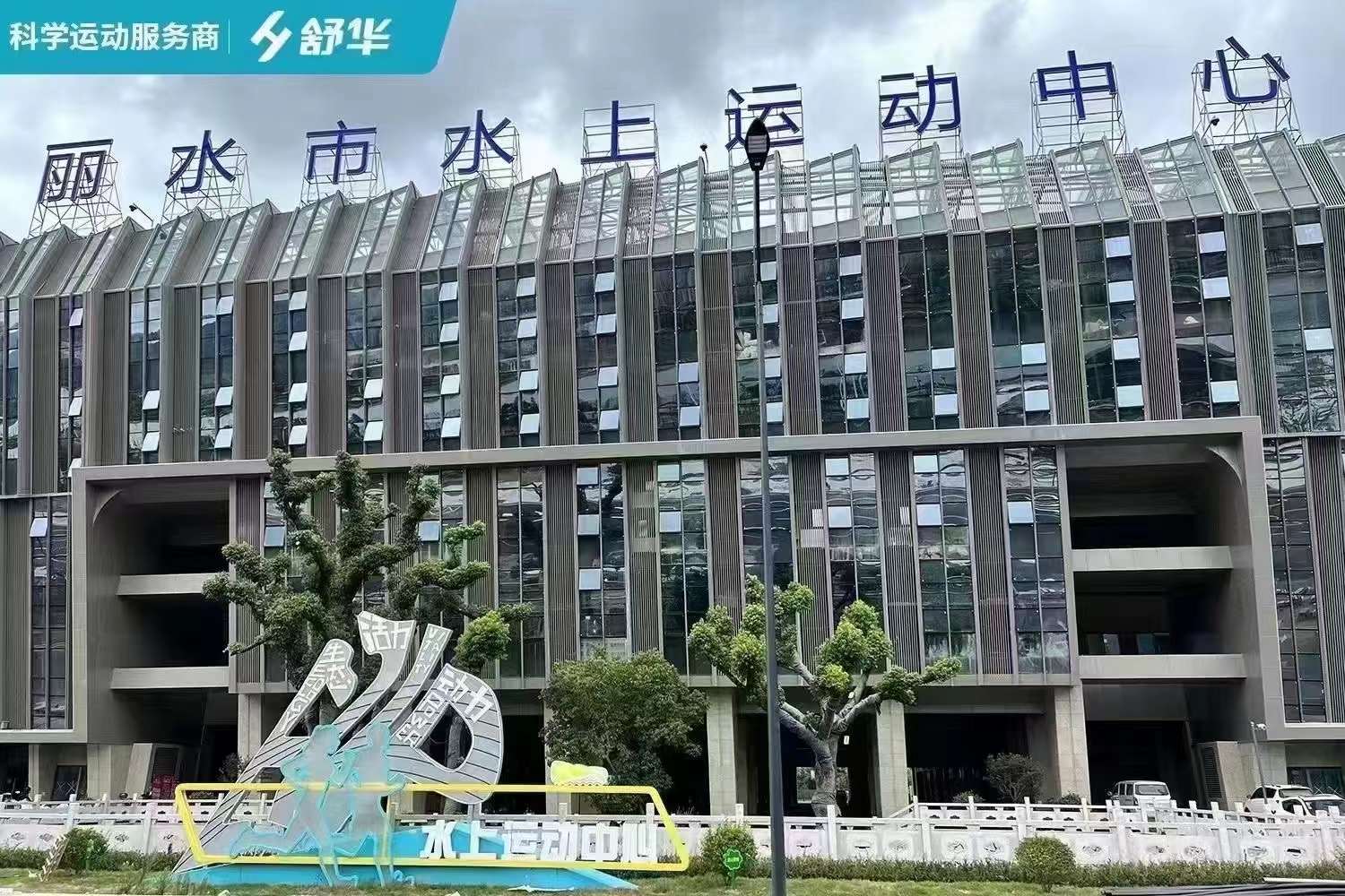 微信圖片_20230720094755.jpg