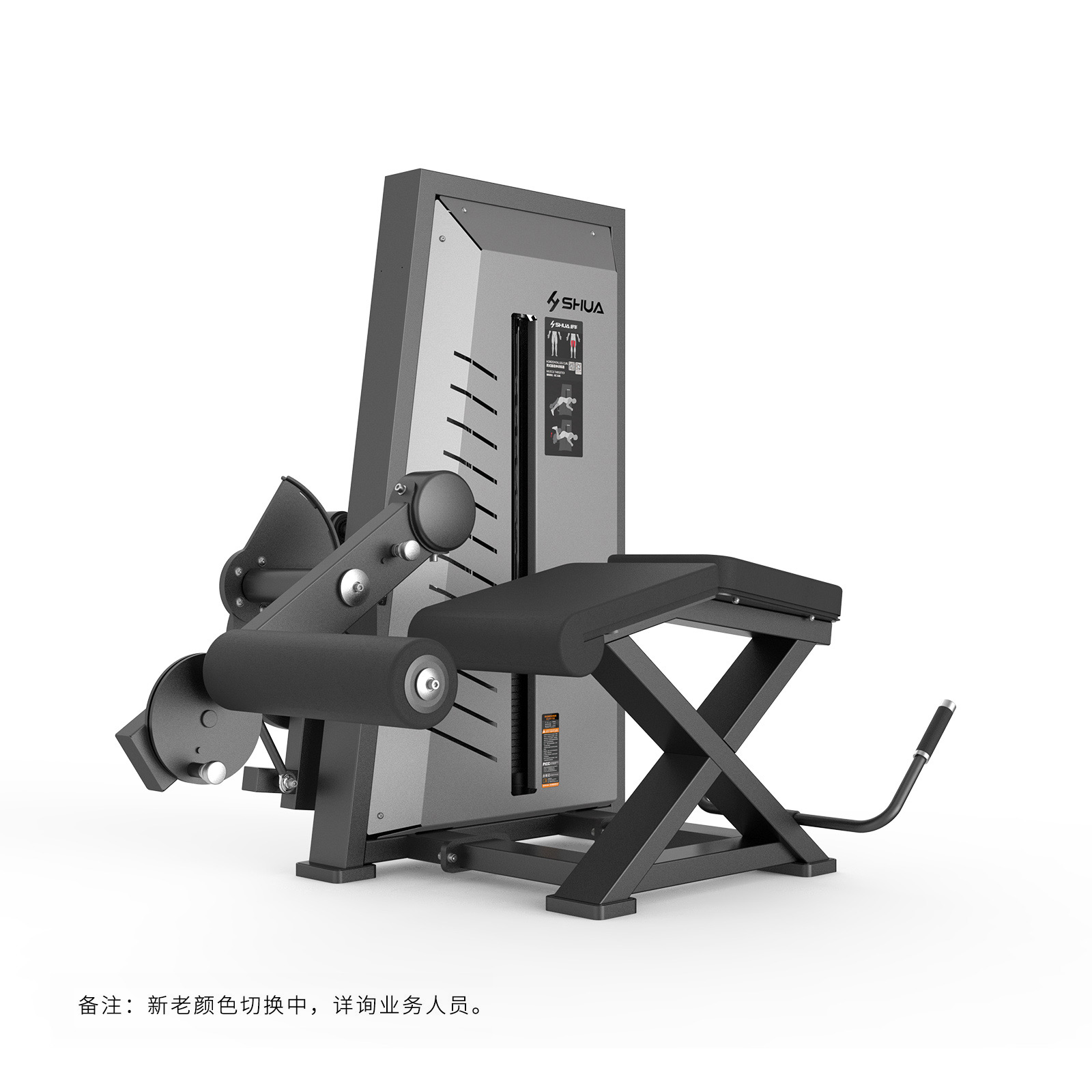 舒华爬式腿屈伸训练器SH-G7809